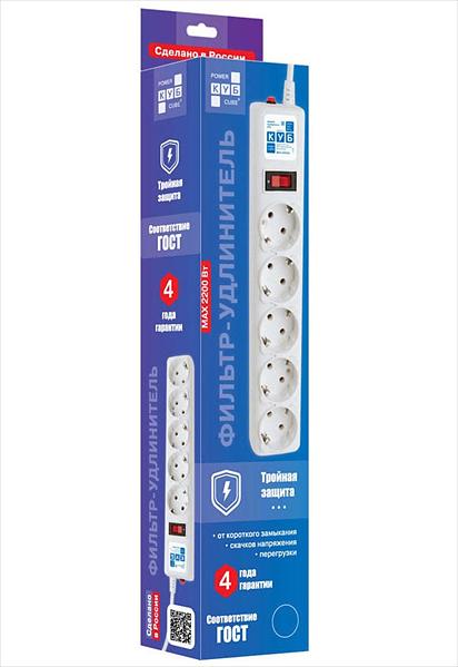 PowerCube Фильтр-удлинитель (SPG-B-0,5M-WHITE) РС 0,5м 5р, бел. 10А фото 3