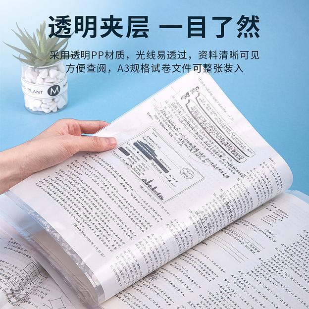 Папка с 20 прозр.вклад. Deli 72616 A3 полипропилен прозрачный фото 5