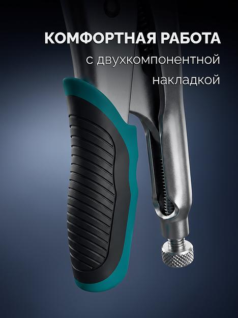 KRAFTOOL Universal, 185 мм, зажимные клещи (2249-18) фото 10