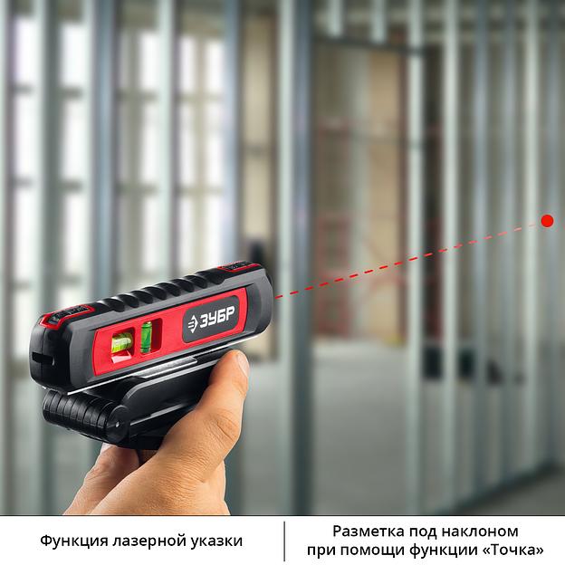 ЗУБР Точка-Линия, 20 - 5 м, лазерный уровень (34926) фото 9