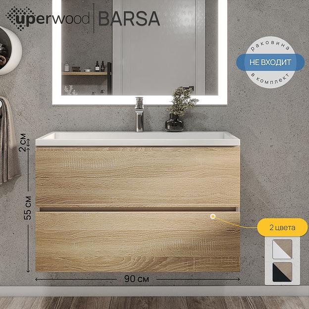 Тумба под раковину для ванной Uperwood Barsa 90 см, подвесная, белая/дуб сонома фото 1
