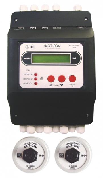 Блок питания и сигнализации (БПС) стационарного многоканального газоанализатора ФСТ-03М; от 1 до 8 каналов; питание 230 В; АРТ 23014 фото 1