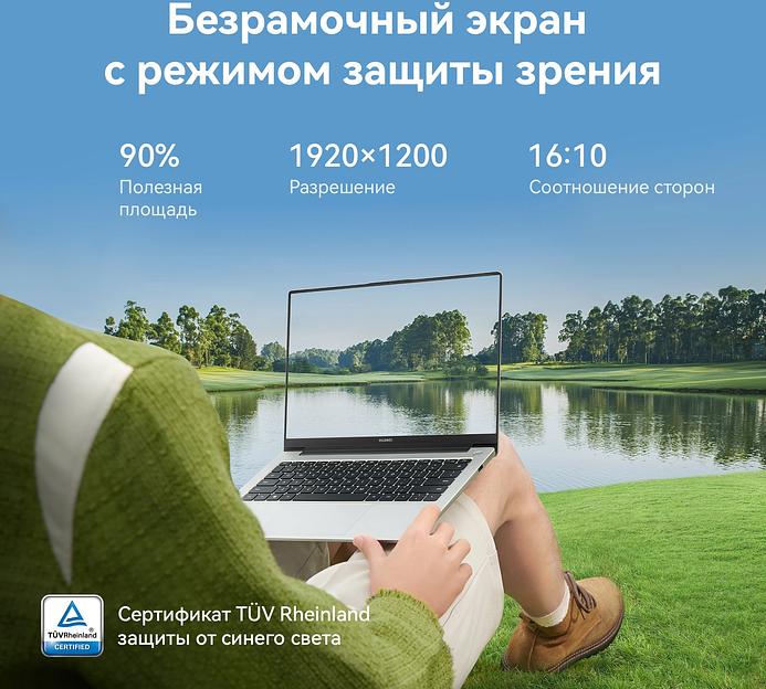 Ноутбук Huawei MateBook D 14 Core i5 12450H 8Gb SSD512Gb Intel Iris Xe graphics 14" IPS FHD (1920x1080) noOS grey space WiFi BT Cam (53013XFA) фото 9