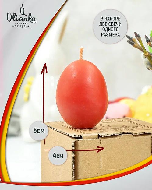 Пасхальный набор для творчества Ulianka фото 3