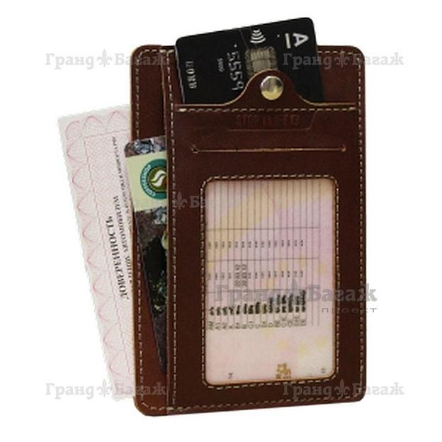 Обложка для автодокументов Apache RFID ОВ-S/кор фото 1