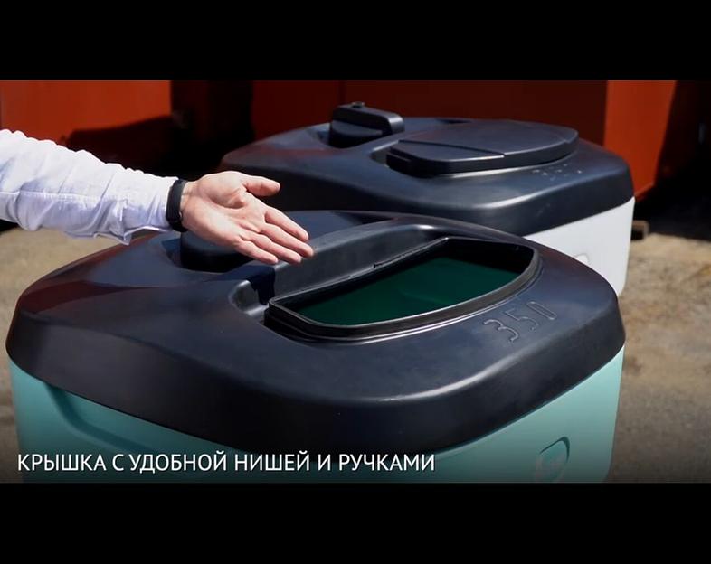 Реагентный (солевой) бак 350 литров белый фото 7