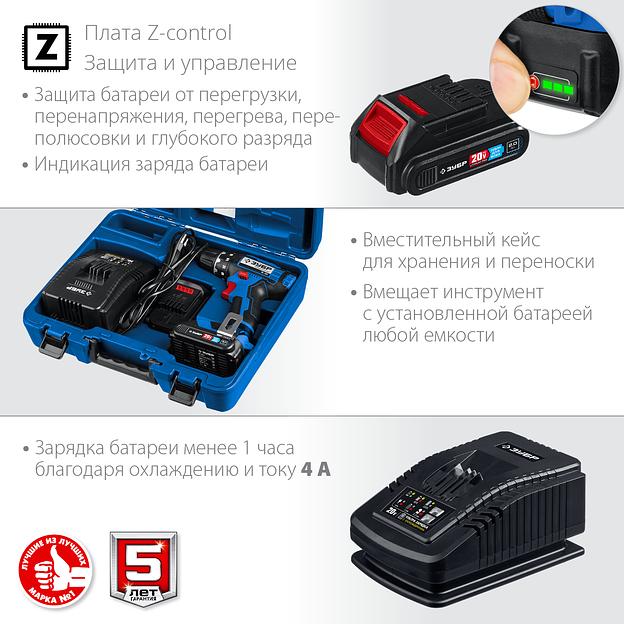 ЗУБР Т7, 20 В, 50 Н·м, 2 АКБ (2 А·ч), дрель-шуруповерт, кейс, Профессионал (DL-201-22) фото 10