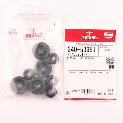 Ремкомплект  рабочего  тормозного цилиндра SK53951R  AY220-NA009 Seiken фото 1