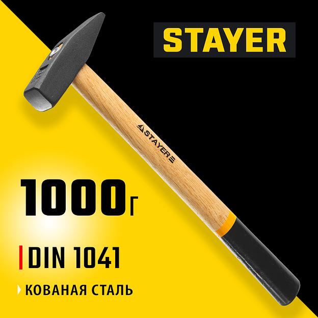 STAYER 1000 г, слесарный молоток (2002-10) фото 2