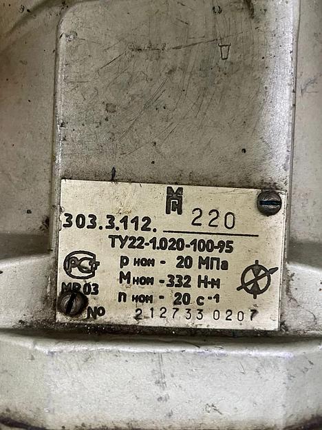 Гидравлический насос 303.3.112 фото 2