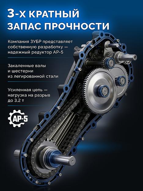 ЗУБР АР-5 редуктор, 6 скоростей, увеличенные колеса, мотоблок бензиновый, Профессионал (МБ5-500) фото 8