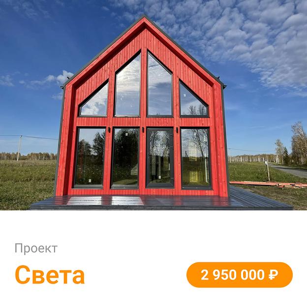 Строительство каркасного дома по проекту «Света» фото 1