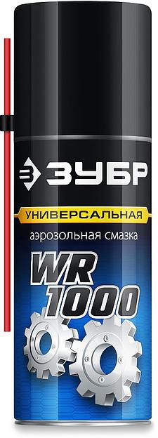 ЗУБР WR-1000 210 мл, средство для тысячи применений, Многофункциональная аэрозольная смазка, ПРОФЕССИОНАЛ (41440) фото 1