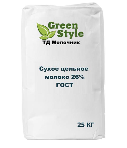 Сухое цельное молоко 26% ГОСТ фото 1
