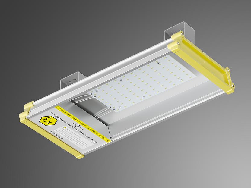 Низковольтный взрывозащищённый светильник SV-GM-1EX-75/12-56V DC фото 1