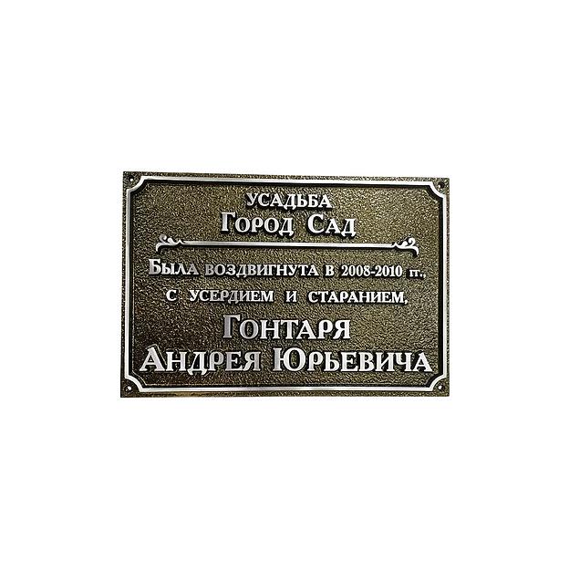 Фасадная вывеска П-001 опт фото 2