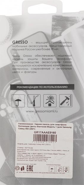 Чехол (клип-кейс) Gresso для Samsung Galaxy A02 Air прозрачный/рисунок (GR17AAAE9160) фото 7