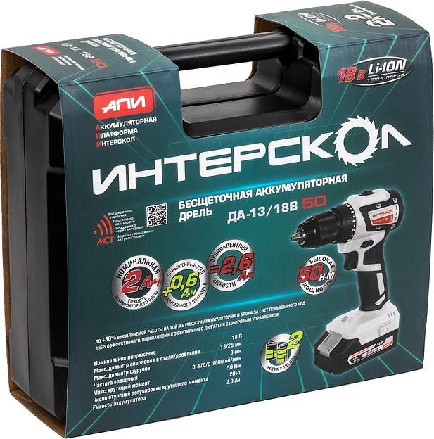 Дрель-шуруповерт Интерскол ДА-13/18В 50 аккум. патрон:быстрозажимной (кейс в комплекте) (776.2.2.79) фото 4