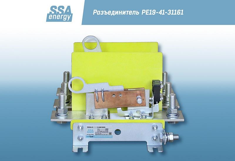Разъединитель РЕ19-41-31161 1000А фото 3
