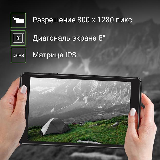 Планшет Digma Optima 8305C 4G SC9863A (1.6) 8C RAM3Gb ROM32Gb 8" IPS 1280x800 3G 4G Android 12 черный 5Mpix 2Mpix BT GPS WiFi Touch microSD 128Gb 4000mAh фото 7