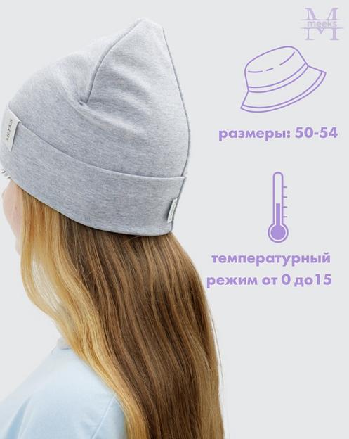 Комплект шапка и снуд, детский, серый - Meeks, Опт фото 4