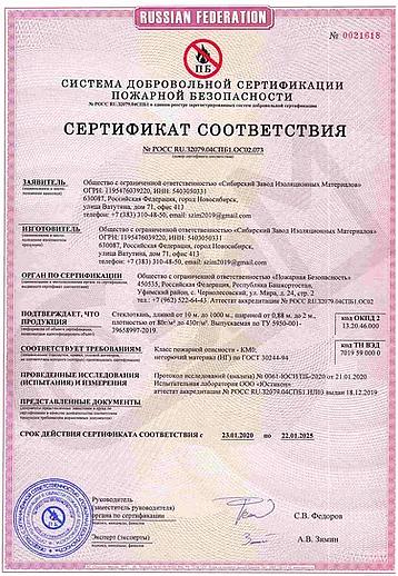 Автоодеяло серии NORMAL для континентального климата (до -30°) 120х80 графит фото 6