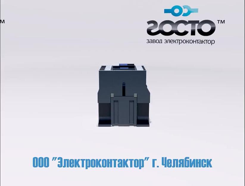 Пускатель ПМЛ-2100 220В 25А фото 3