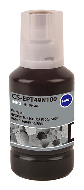 Чернила Cactus CS-EPT49N100 T49N1 черный 140мл для Epson SureColor SC-F100/F500 фото 1