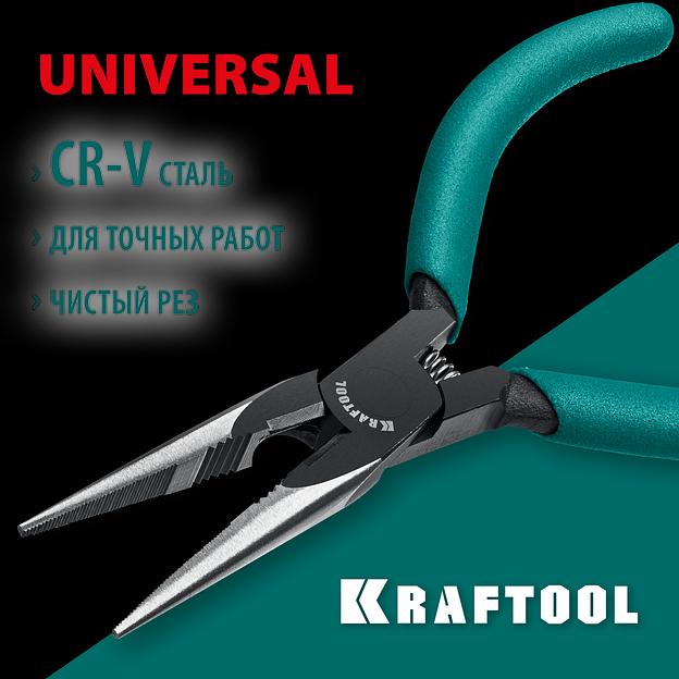 KRAFTOOL Universal, 140 мм, прецизионные тонкогубцы (220017-3-14) фото 2