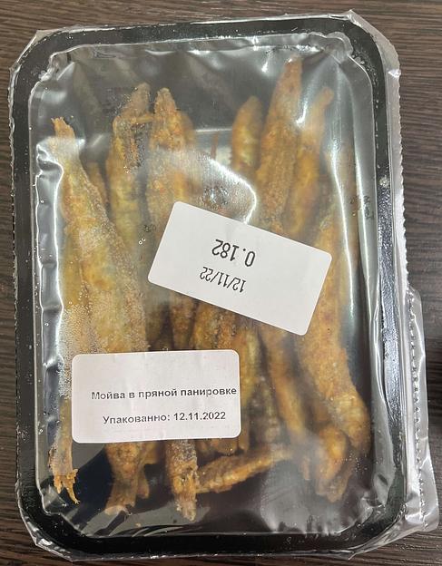 П\Ф высокой степени готовности, замороженный: «Мойва в пряной панировке (жареная)», 200гр. фото 1
