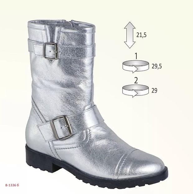 Полусапоги женские 8-1336 б фото 1