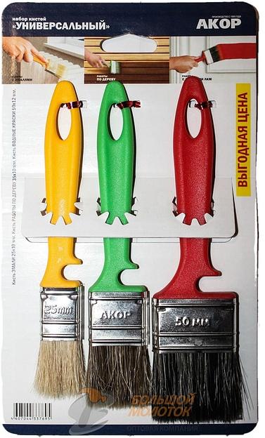Набор кистей для "Универсальный" /25 фото 1