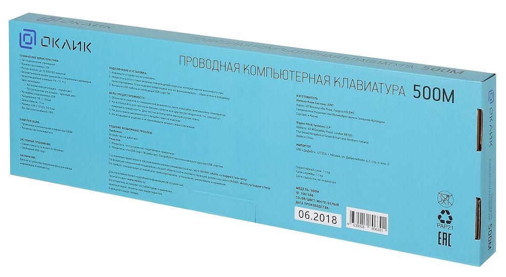 Клавиатура Оклик 500M белый USB slim Multimedia фото 9