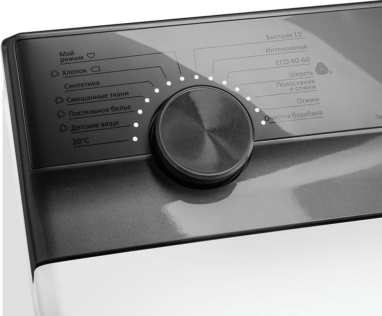 Стиральная машина Maunfeld MFWM127ISWH класс: A+++ загр.вертикальная макс.:7кг белый инвертер фото 7