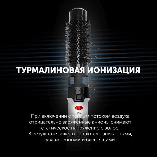 Фен-щетка Polaris PHS 1204i 1200Вт белый (008784) фото 4