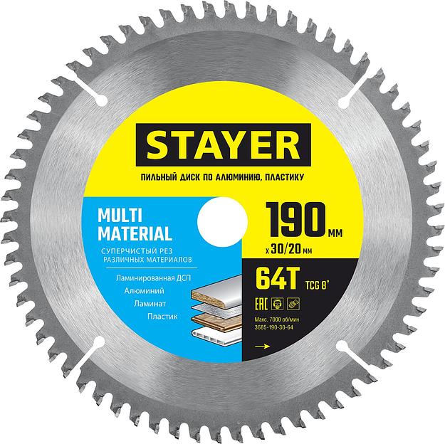 STAYER Multi Material, 190 х 30/20 мм, 64Т, супер чистый рез, пильный диск по алюминию (3685-190-30-64) фото 1