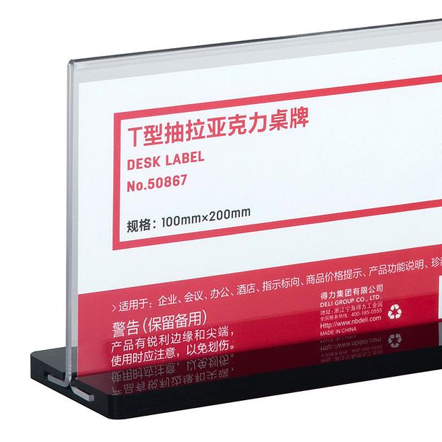 Магнитная рамка Deli 50867 10x20см настольная прозрачный фото 3