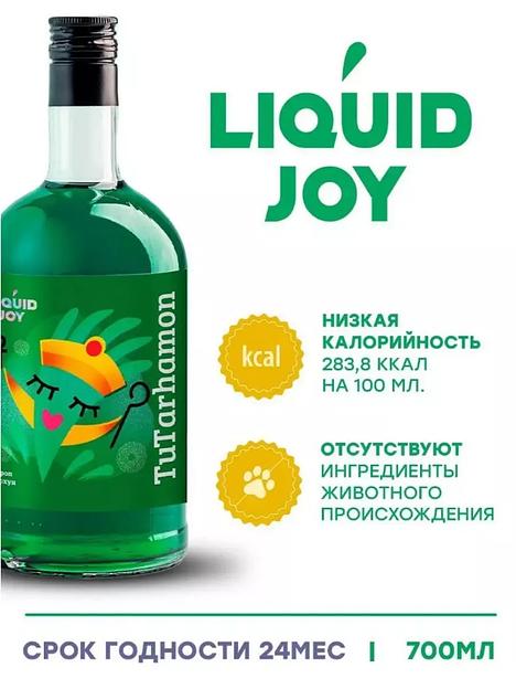 Сироп для кофе и для коктейлей, Тархун 0,7 л   фото 3