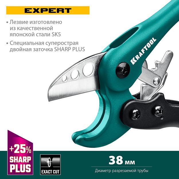 Труборез 38мм по металлопластиковым и пластиковым трубам высокоскор-ой EXPERT-38 фото 2