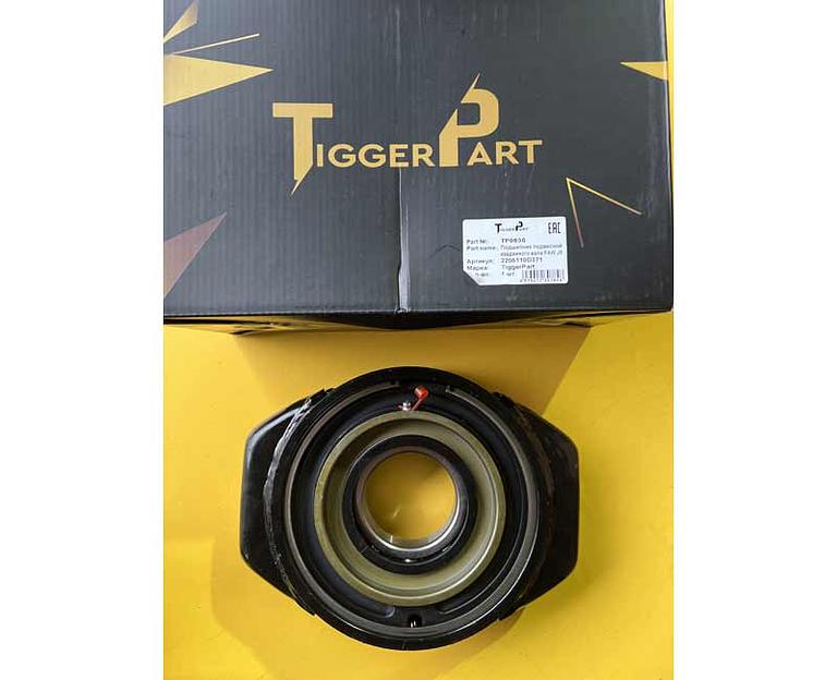 Подшипник подвесной карданного вала FAW J6 2206110D371 TiggerPart фото 1
