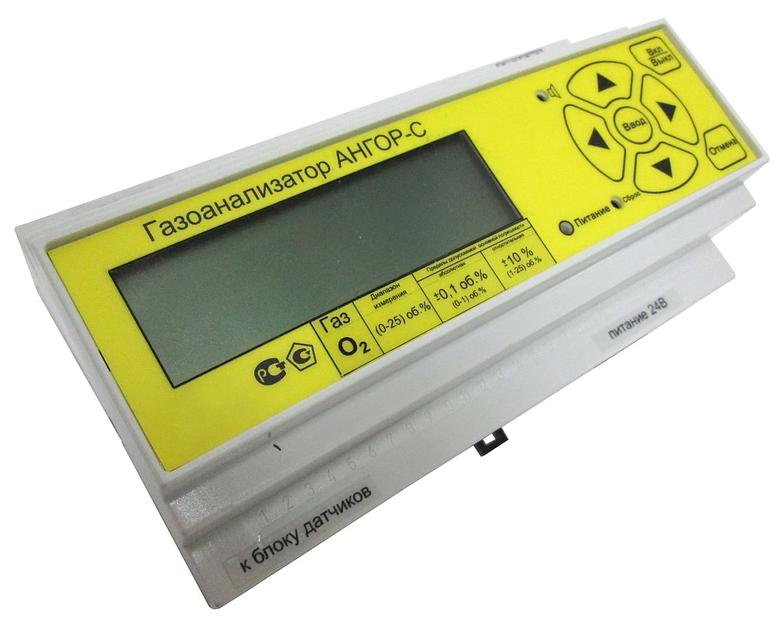 Ангор-С (O2, NO) газоанализатор кислорода и оксида азота в дымовых отходящих газах стационарный двухкомпонентный фото 6