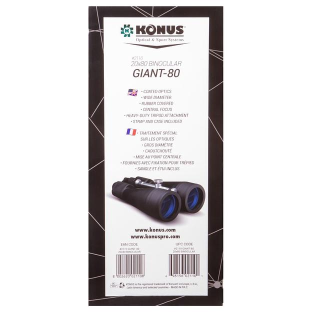 Konus бинокль Giant 20x80 > фото 9