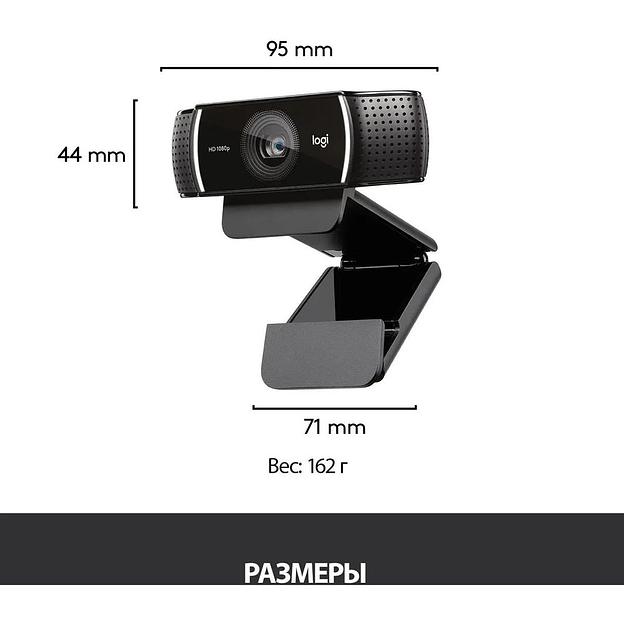 Цифровая камера Logitech C922 Pro Stream Webcam фото 3
