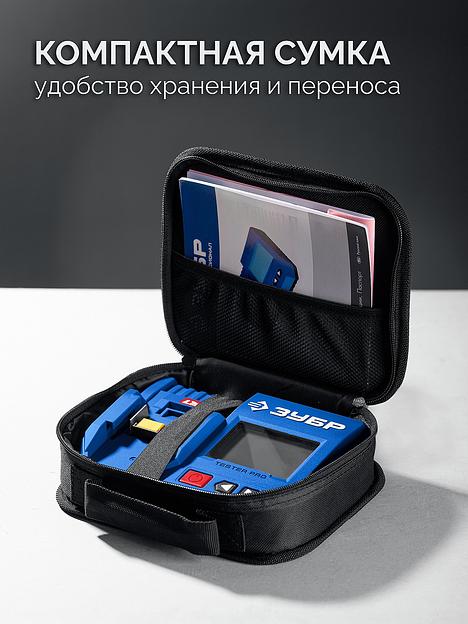ЗУБР тестер для LMS АКБ 20В, ПРОФЕССИОНАЛ (TD-20) фото 8