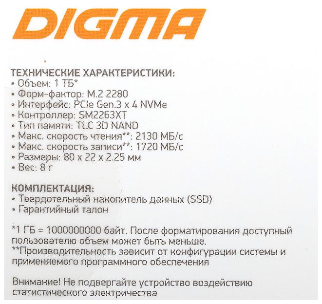 Накопитель SSD Digma PCI-E x4 1Tb DGSM3001TS33T Mega S3 M.2 2280 фото 10