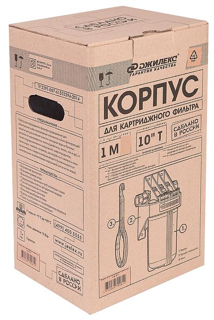 Корпус фильтра Джилекс 1 М 10" Т синий черный (9056) фото 3