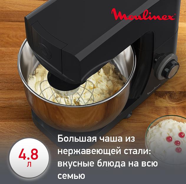 Кухонная машина Moulinex QA151810 планетар.вращ. 800Вт черный/серебристый фото 4