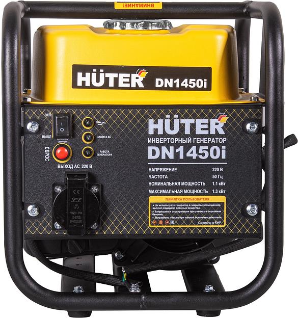 Генератор Huter DN1450i 1.3кВт фото 3