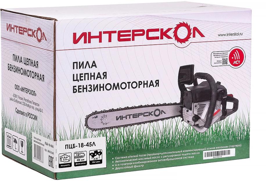 ИНТЕРСКОЛ ПЦБ-18/45Л пила цепная бензиномоторная [844.0.0.40] фото 6