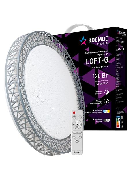 Светильник светодиодный ДБО-120 Вт настенно-потолочный управляемый Loft-G 230В 3000-6500K 9600Лм 490x100мм фото 2